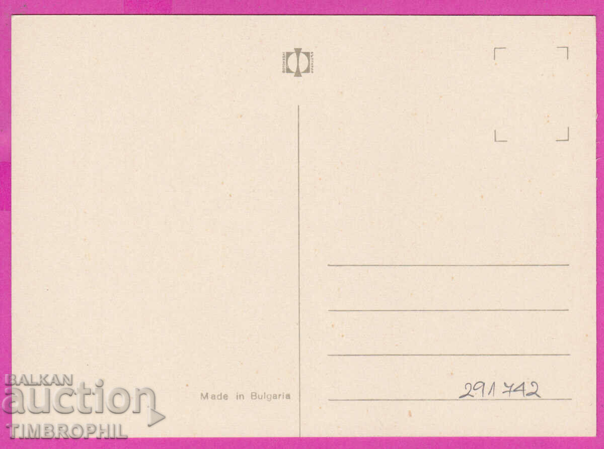 291742 Artist St. Tsoneva - model and dolls BALL WITH MASKS with price 3.00 BGN | € 1.53 291742 Artist St. Tsoneva - model and dolls BALL WITH MASKS with price 3.00 BGN | € 1.53