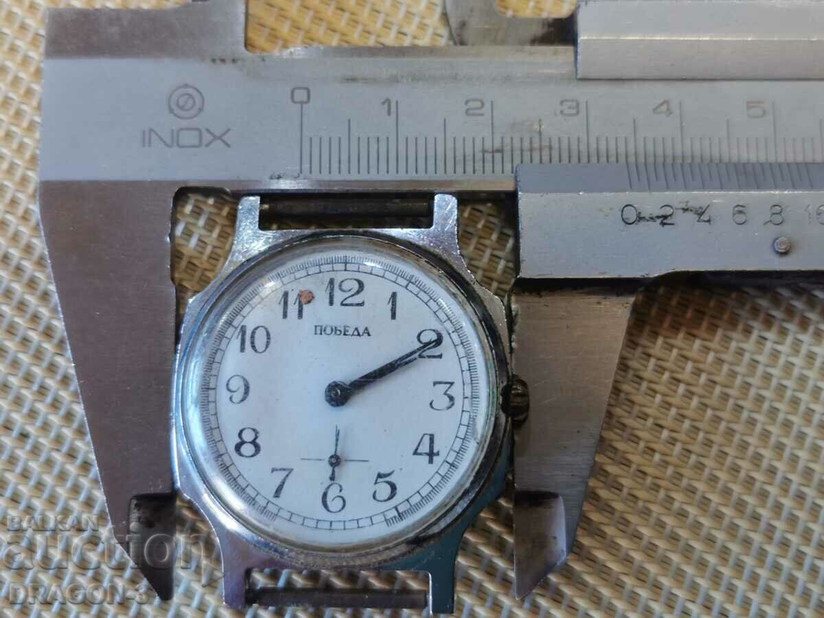 Auction  POBEDA/VICTORY