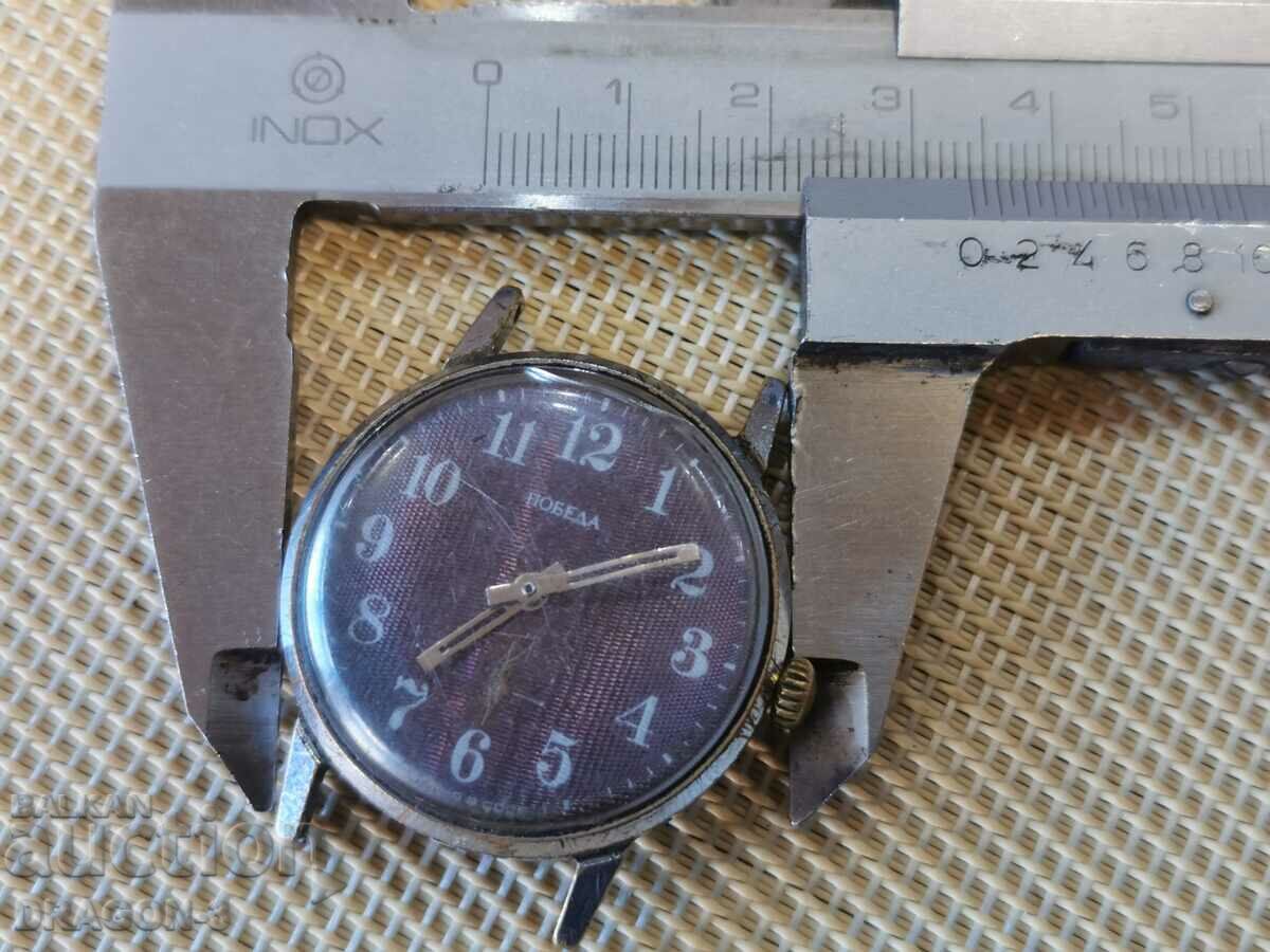 Auction  POBEDA/VICTORY