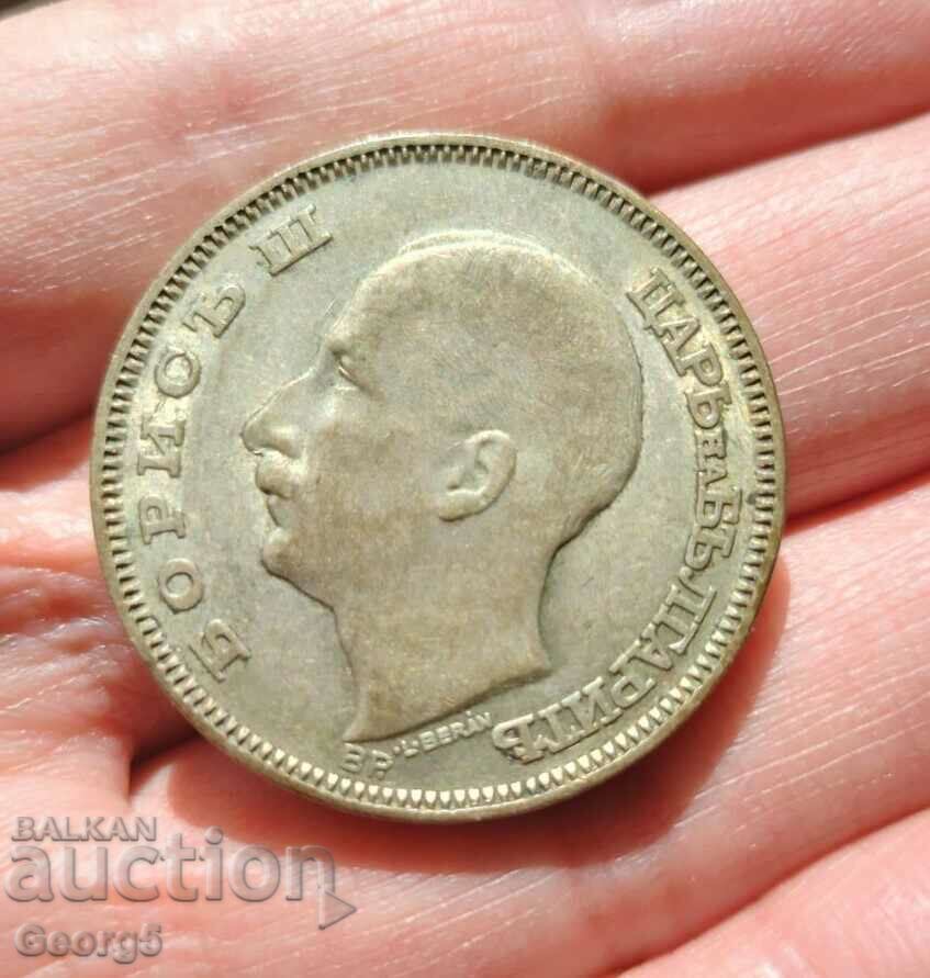 Аукцион 100 лева 1930 година