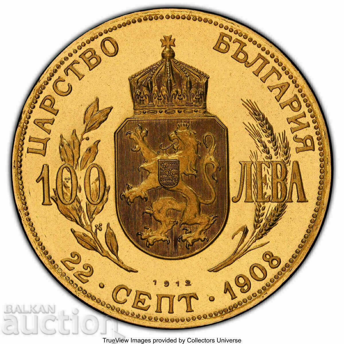 100 BGN GOLD 1912, PCGS 67, Restrike