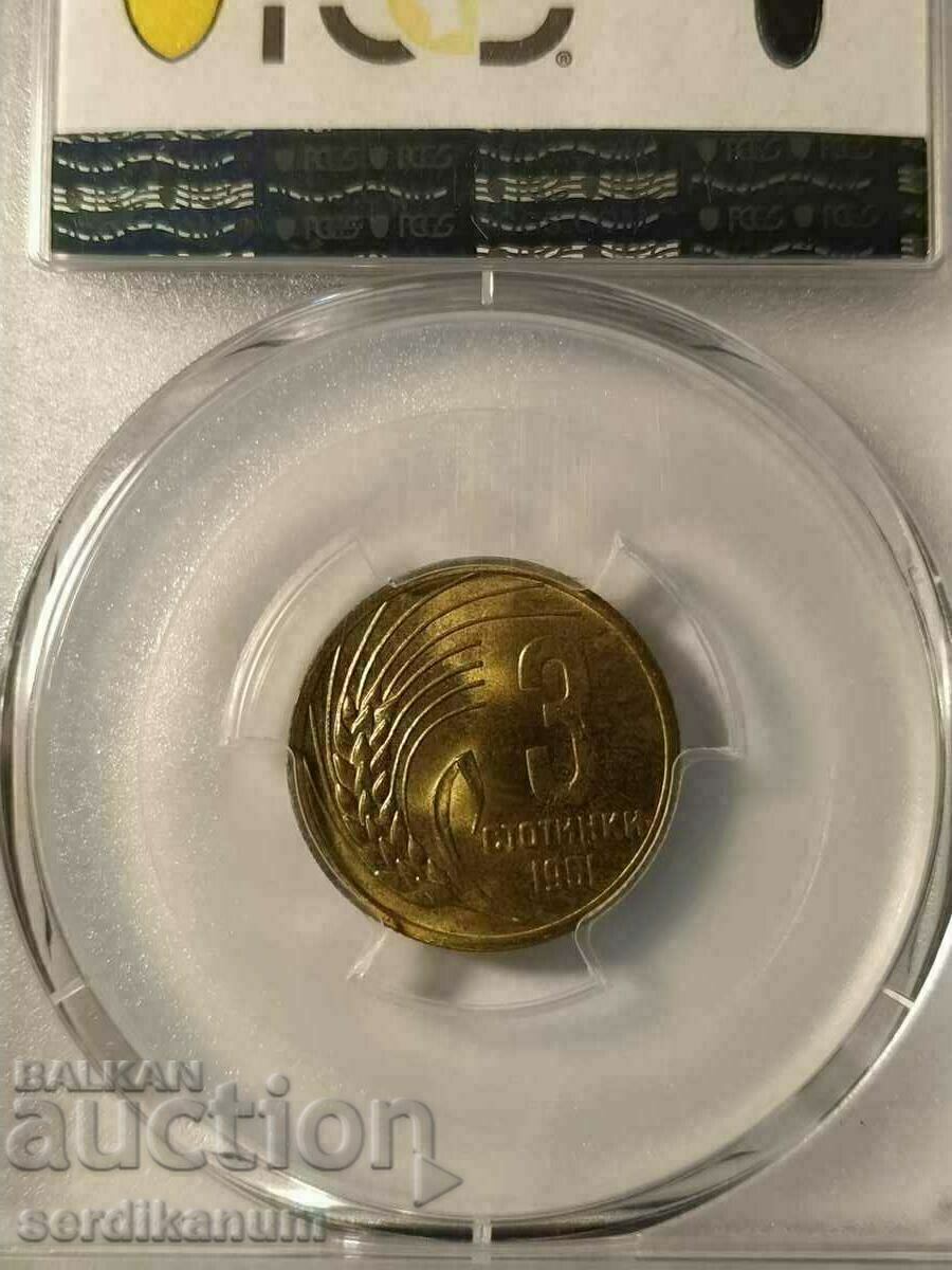 3 cents 1951 MS66 Leningrad with price € 153.39 | 300.00 BGN