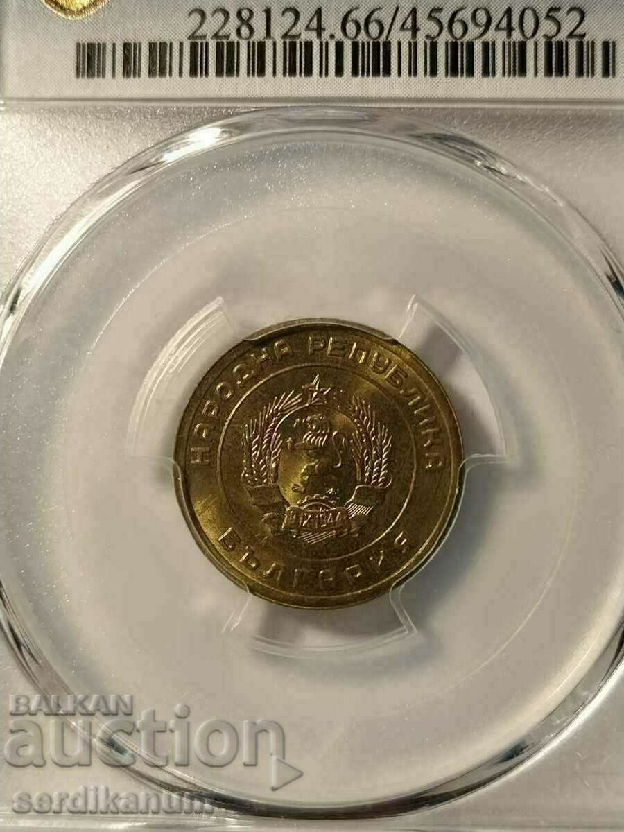 Licitație 3 cenți 1951 MS66 Leningrad