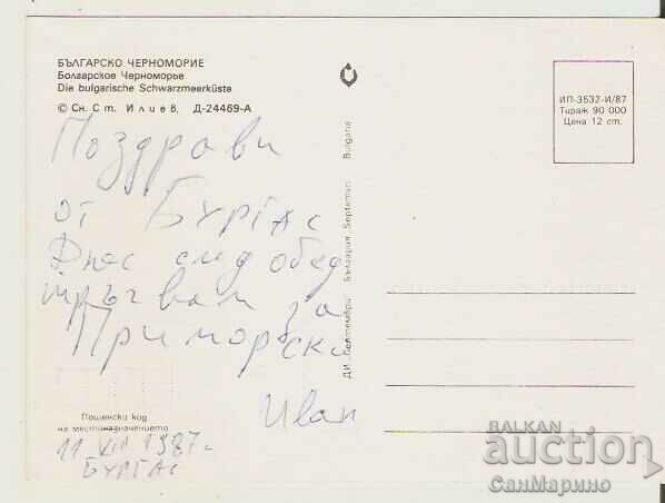 Card Bulgaria Bulgarian Black Sea View 14 * with price 0.70 BGN | € 0.36 Card Bulgaria Bulgarian Black Sea View 14 * with price 0.70 BGN | € 0.36