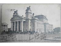 Carte poștală veche Sofia 1908