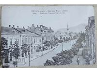 Стара пощенска картичка София 1911