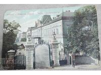Carte poștală veche Sofia 1906