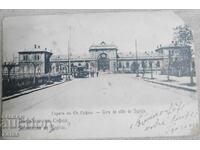 Old postcard Sofia 1905/10