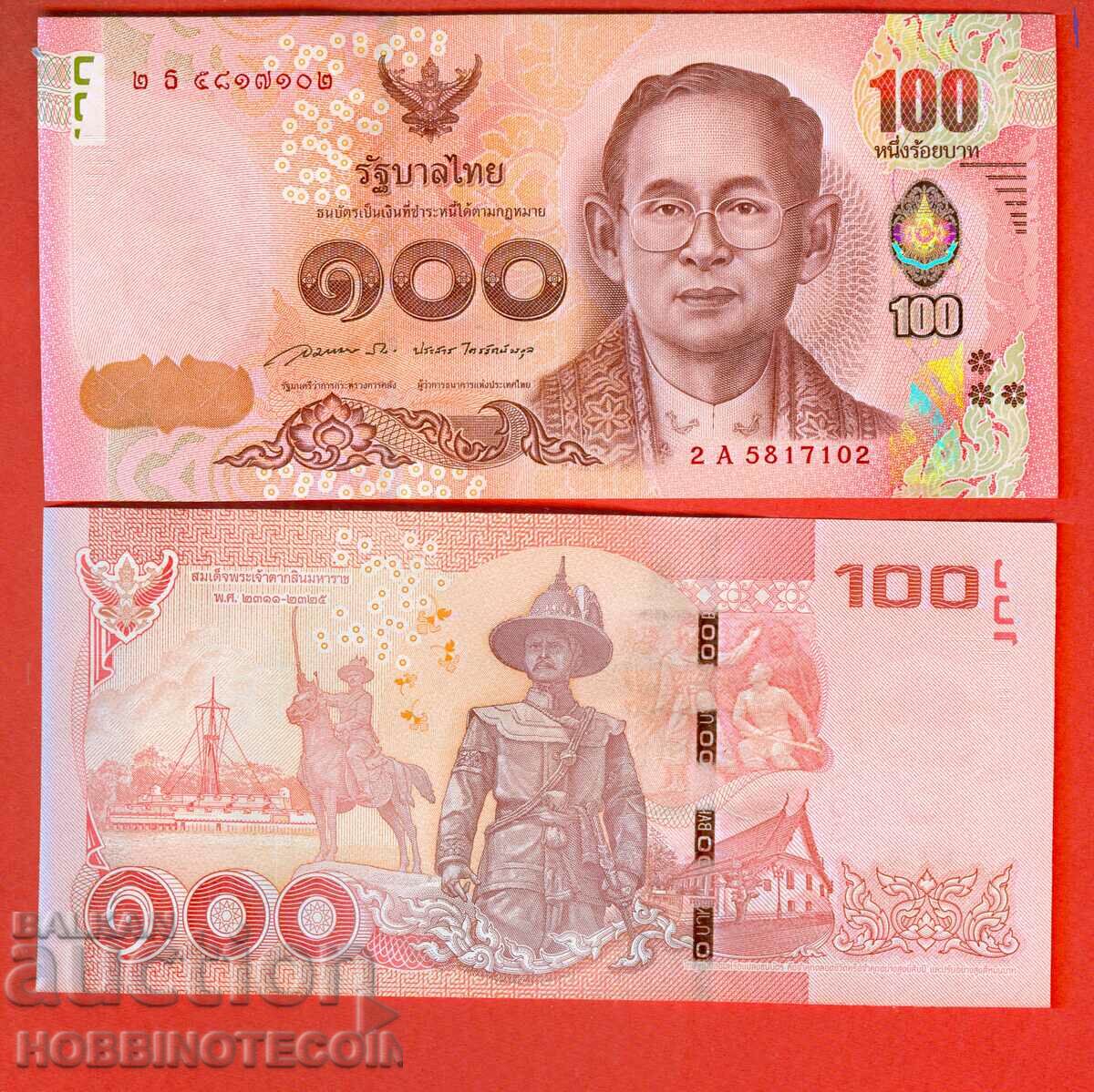 ТАЙЛАНД THAILAND 100 БАТА НОВА issue 2016 НОВА UNC