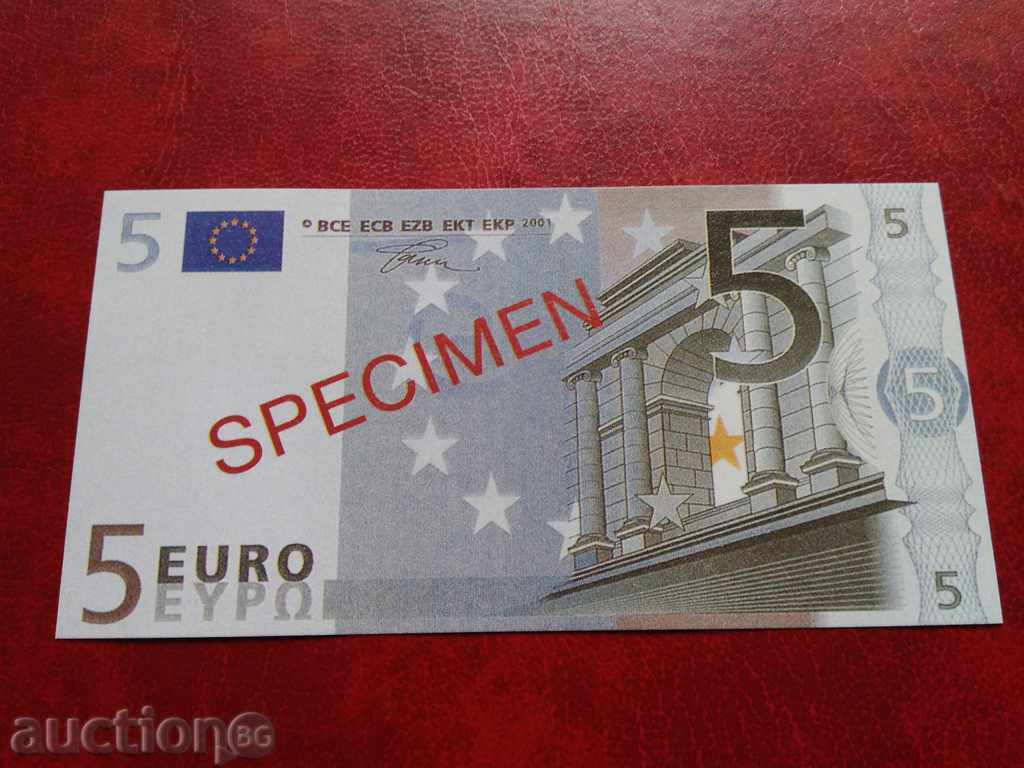 Souvenir, advertising banknote 5 euro specimen / sample with price 10.00 BGN | € 5.11