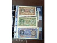 Αναμνηστικό, διαφημιστικό τραπεζογραμμάτιο 5 δείγμα / δείγμα