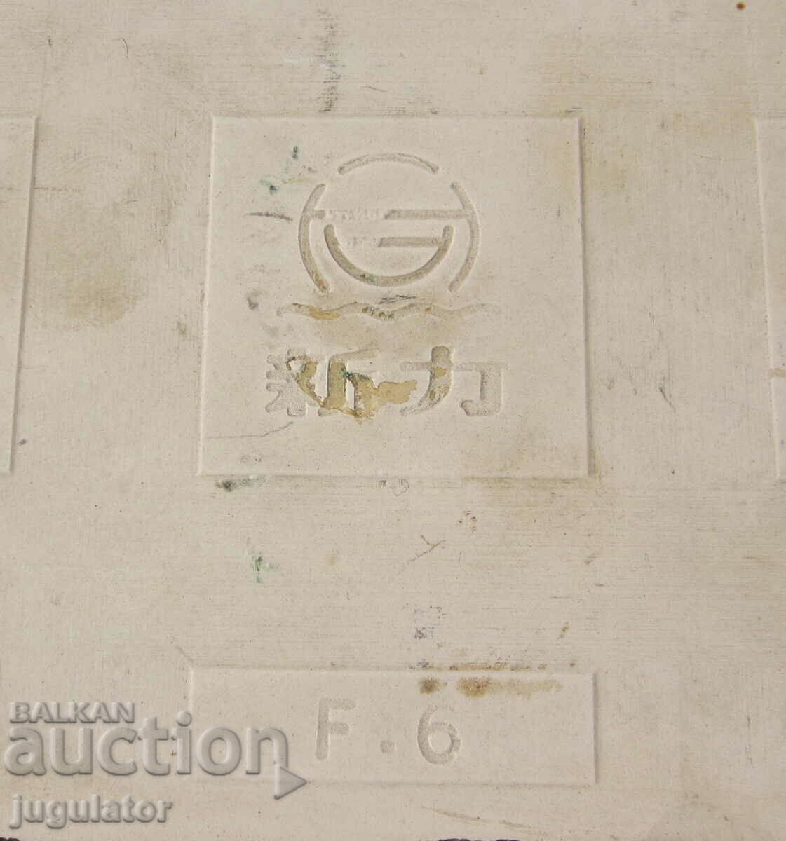 antique stand mat stand teapot cast iron with porcelain - 6 antique stand mat stand teapot cast iron with porcelain - 6