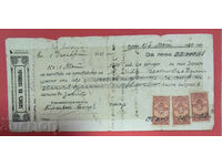 Promissory note for BGN 33,000 - 1930