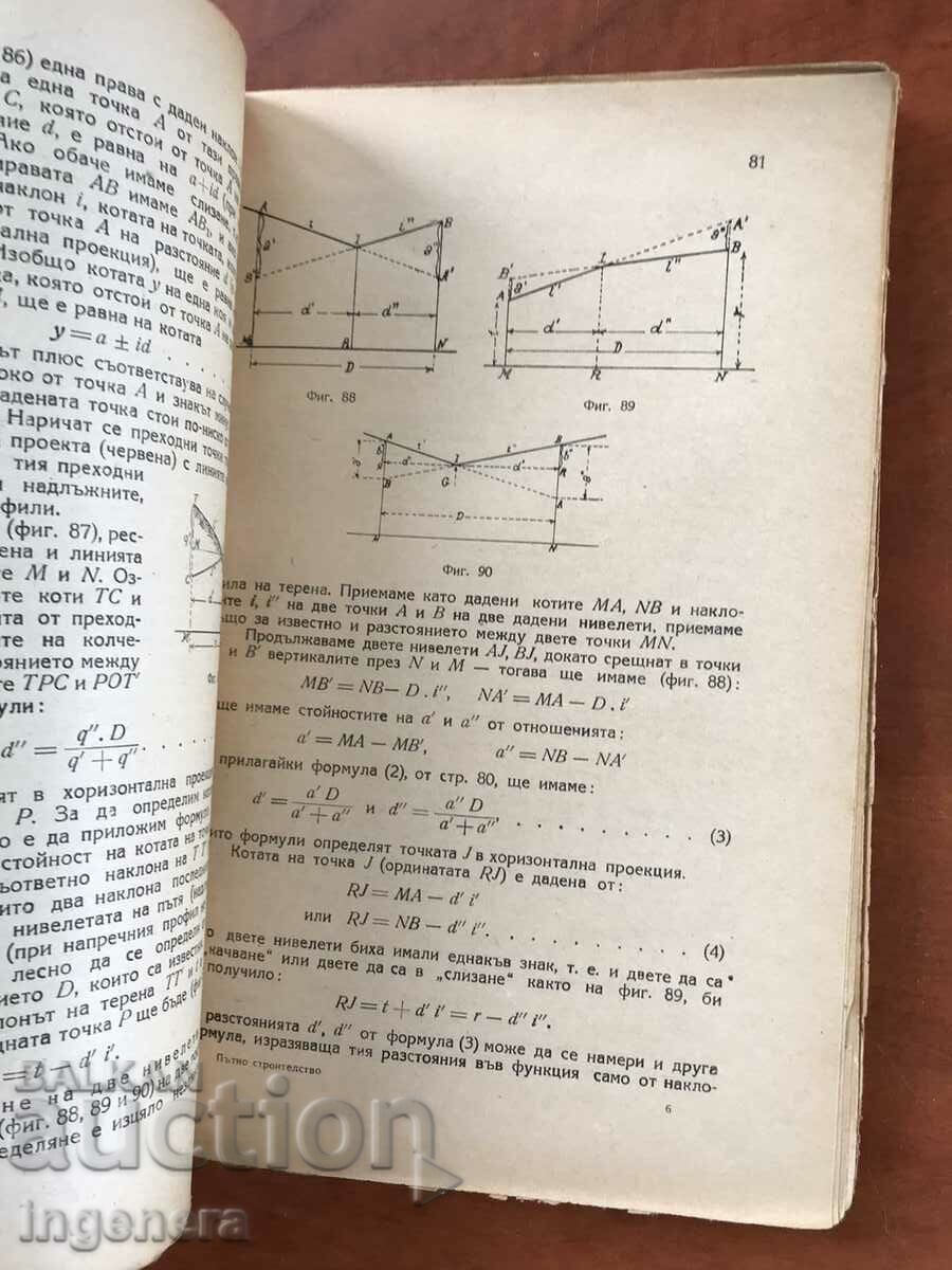 MANUAL DE CONSTRUCȚIE DE Drumuri-1948 - 5 MANUAL DE CONSTRUCȚIE DE Drumuri-1948 - 5