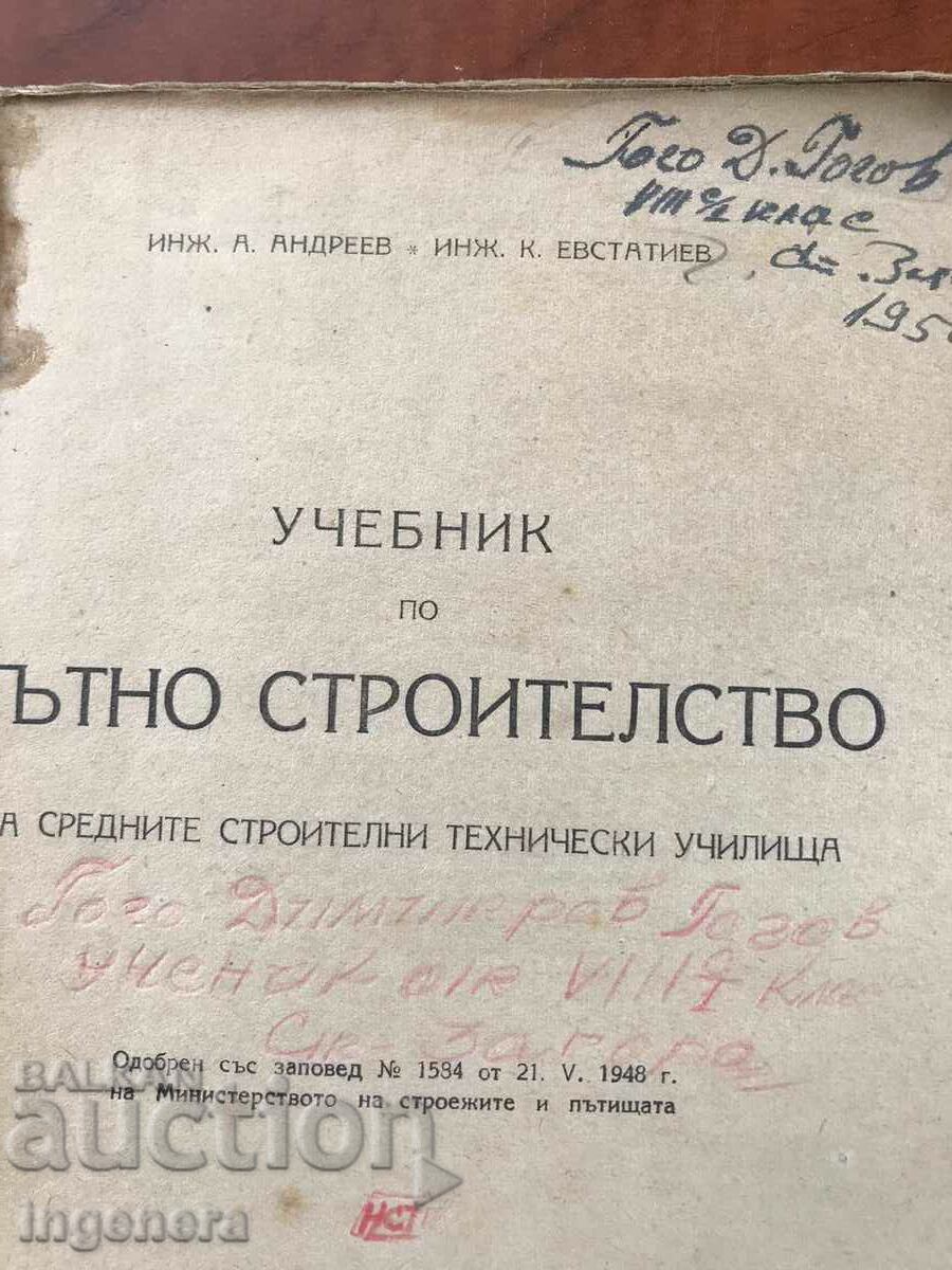 MANUAL DE CONSTRUCȚIE DE Drumuri-1948 - 7 MANUAL DE CONSTRUCȚIE DE Drumuri-1948 - 7