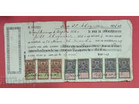 Promissory note for BGN 16,650 - 1926