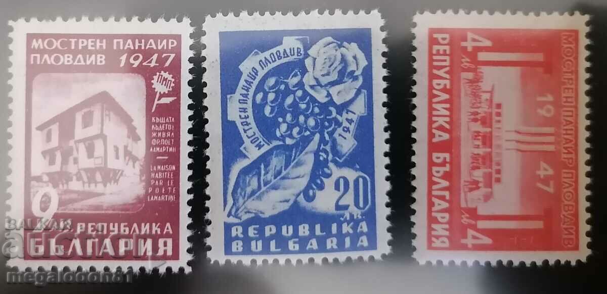 Bulgaria - XI Sample Plovdiv Fair, 1947