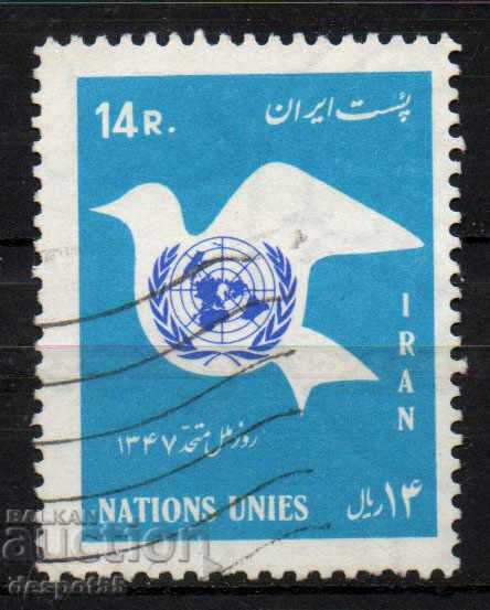 1968. Iran. United Nations Day.