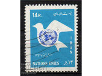 1968. Ιράν. Ημέρα των Ηνωμένων Εθνών.