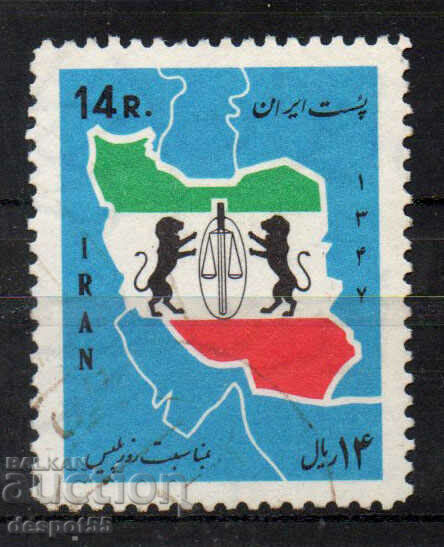 1968. Ιράν. Ημέρα της αστυνομίας.