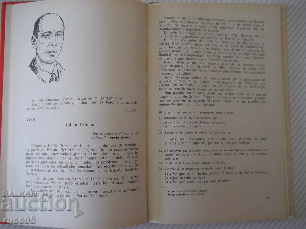 Βιβλίο "ESPAÑOL - PARA EL 9 GRADO - ISAAC PLODUNOV"-192 σελίδες. - 5 Βιβλίο "ESPAÑOL - PARA EL 9 GRADO - ISAAC PLODUNOV"-192 σελίδες. - 5