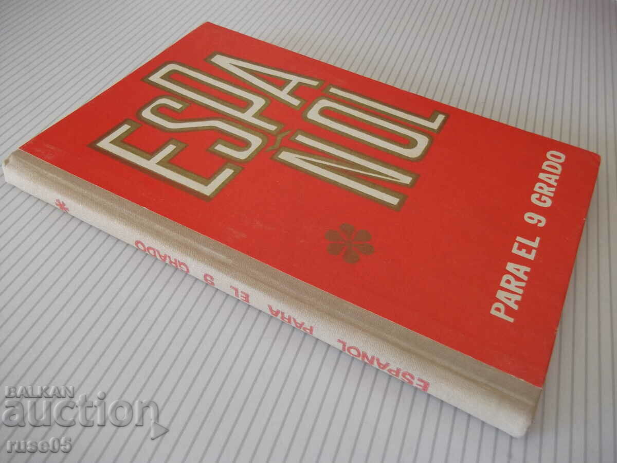 Βιβλίο "ESPAÑOL - PARA EL 9 GRADO - ISAAC PLODUNOV"-192 σελίδες. - 7 Βιβλίο "ESPAÑOL - PARA EL 9 GRADO - ISAAC PLODUNOV"-192 σελίδες. - 7