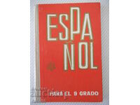 Book "ESPAÑOL - PARA EL 9 GRADO - ISAAC PLODUNOV"-192 pages.
