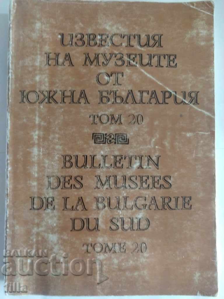 Notificări ale muzeelor din sudul Bulgariei. Volumul 20