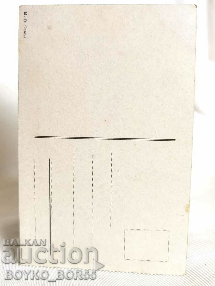 Παλιά καρτ ποστάλ Alduna (Romania Romani) 1913 με τιμή 30.00 BGN | € 15.34 Παλιά καρτ ποστάλ Alduna (Romania Romani) 1913 με τιμή 30.00 BGN | € 15.34