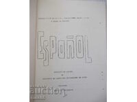 Βιβλίο "EspañoL-Ανάπτυξη διαλέξεων για μαθήματα...-E. Pobornnikov"-222 p