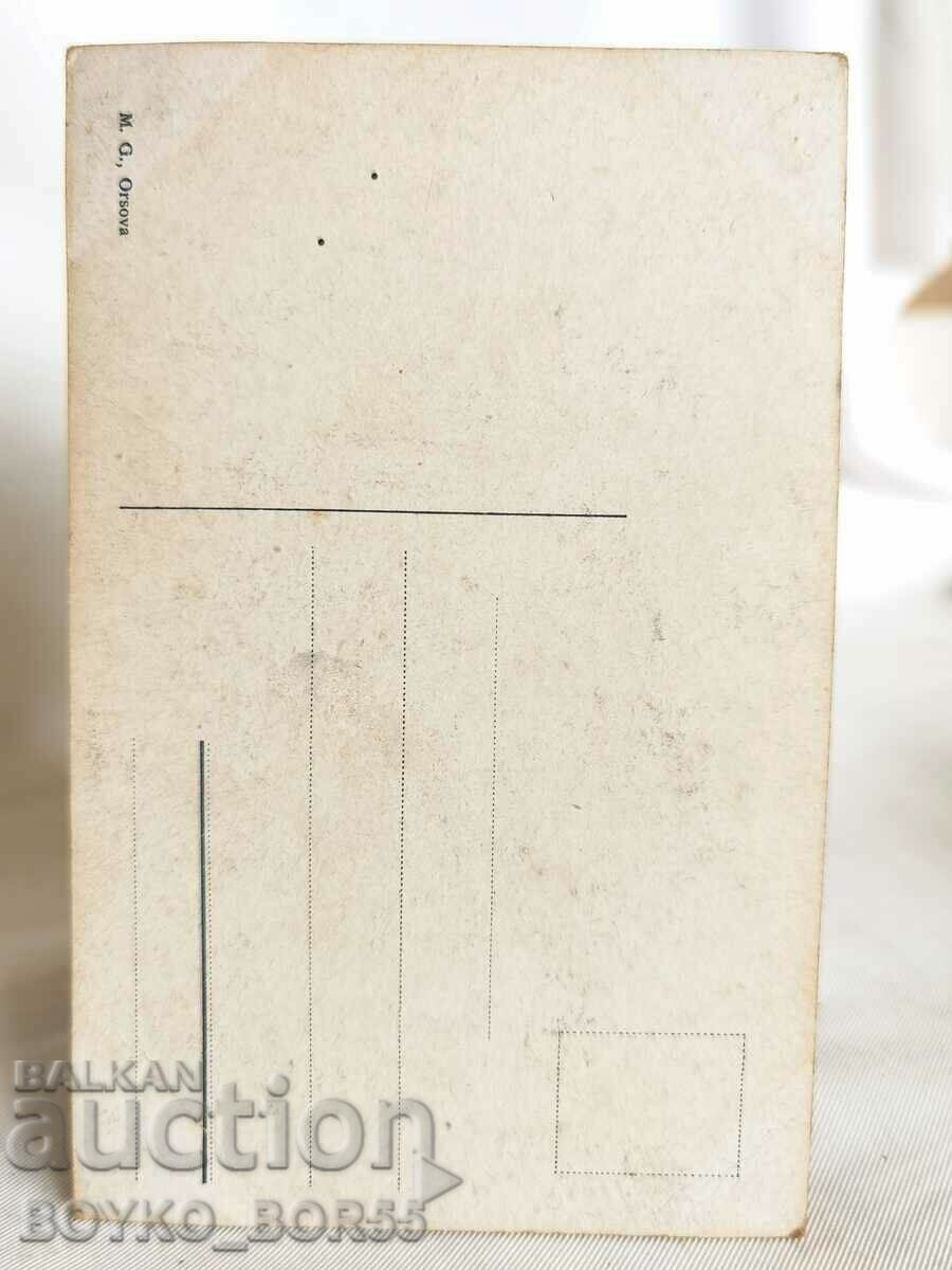 Old Postal Card Alduna (Romania) 1906 with price 30.00 BGN | € 15.34 Old Postal Card Alduna (Romania) 1906 with price 30.00 BGN | € 15.34