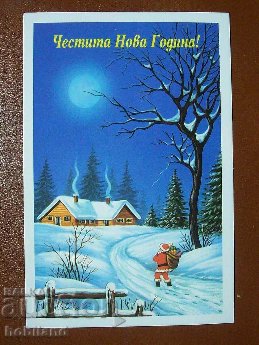 Поздравителна картичка