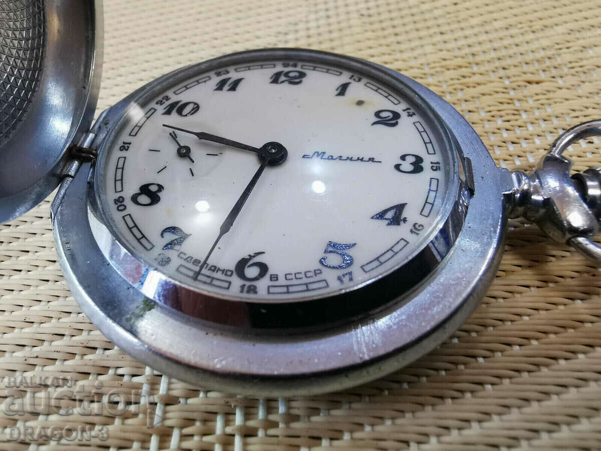 MOLNIJA/MOLNIJA with price 55.00 BGN | € 28.12 MOLNIJA/MOLNIJA with price 55.00 BGN | € 28.12