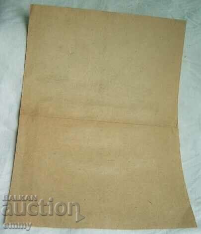 Auction Telegram - ChNG Auction Telegram - ChNG