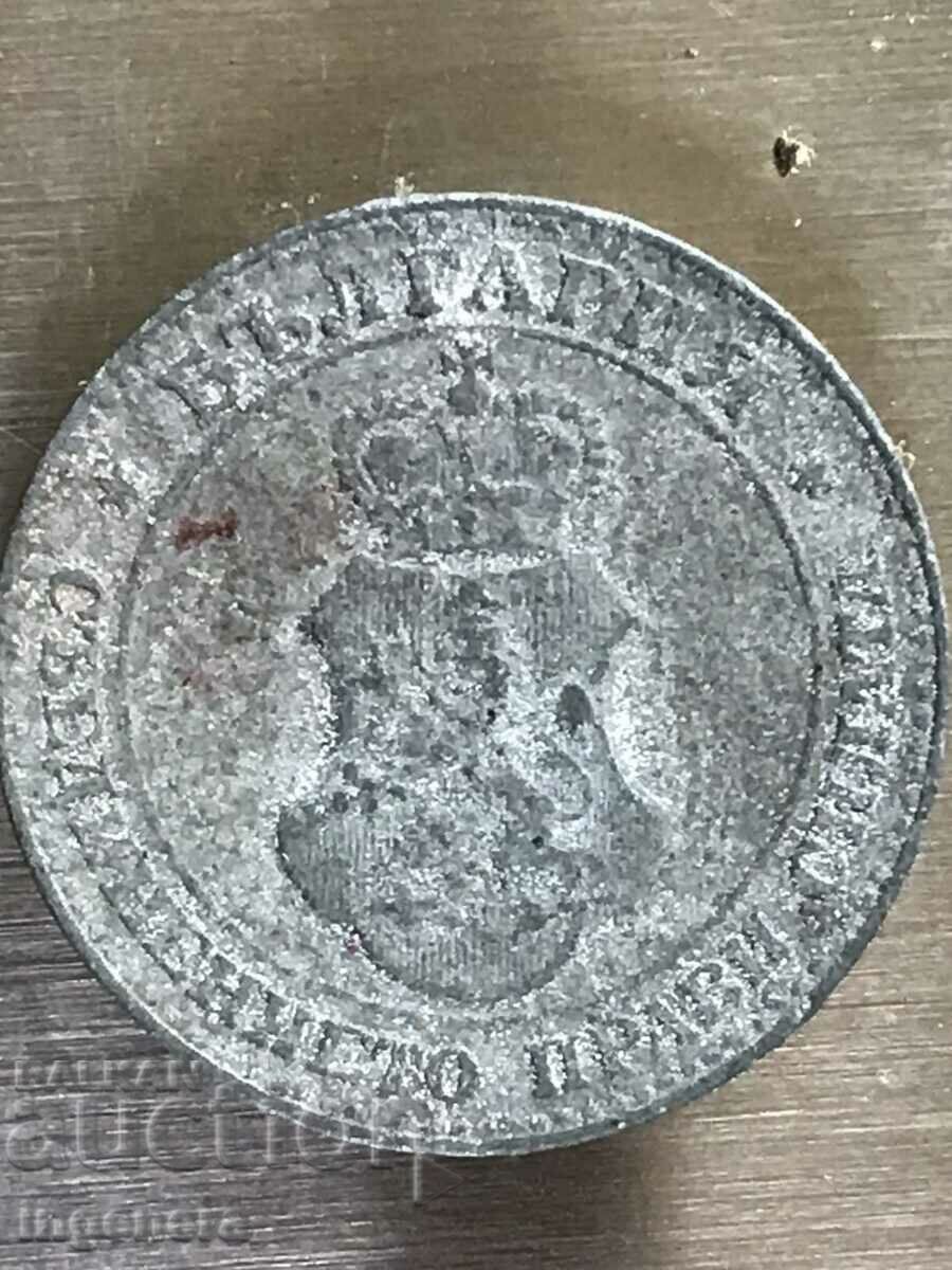Auction COIN 20 STOTINKS 1917 BULGARIA-4.4 GR THICKER DEFECT Auction COIN 20 STOTINKS 1917 BULGARIA-4.4 GR THICKER DEFECT