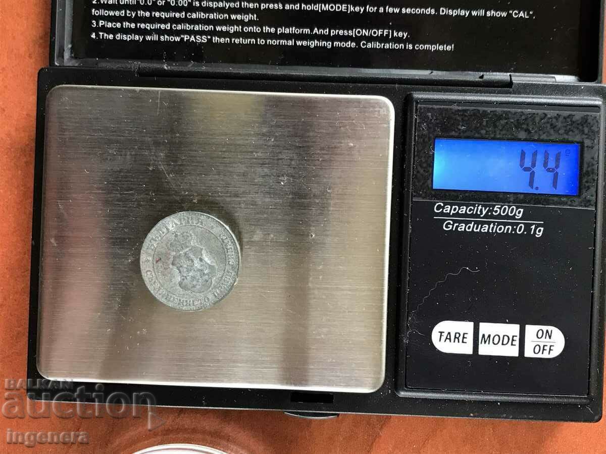 Delivery of COIN 20 STOTINKS 1917 BULGARIA-4.4 GR THICKER DEFECT Delivery of COIN 20 STOTINKS 1917 BULGARIA-4.4 GR THICKER DEFECT