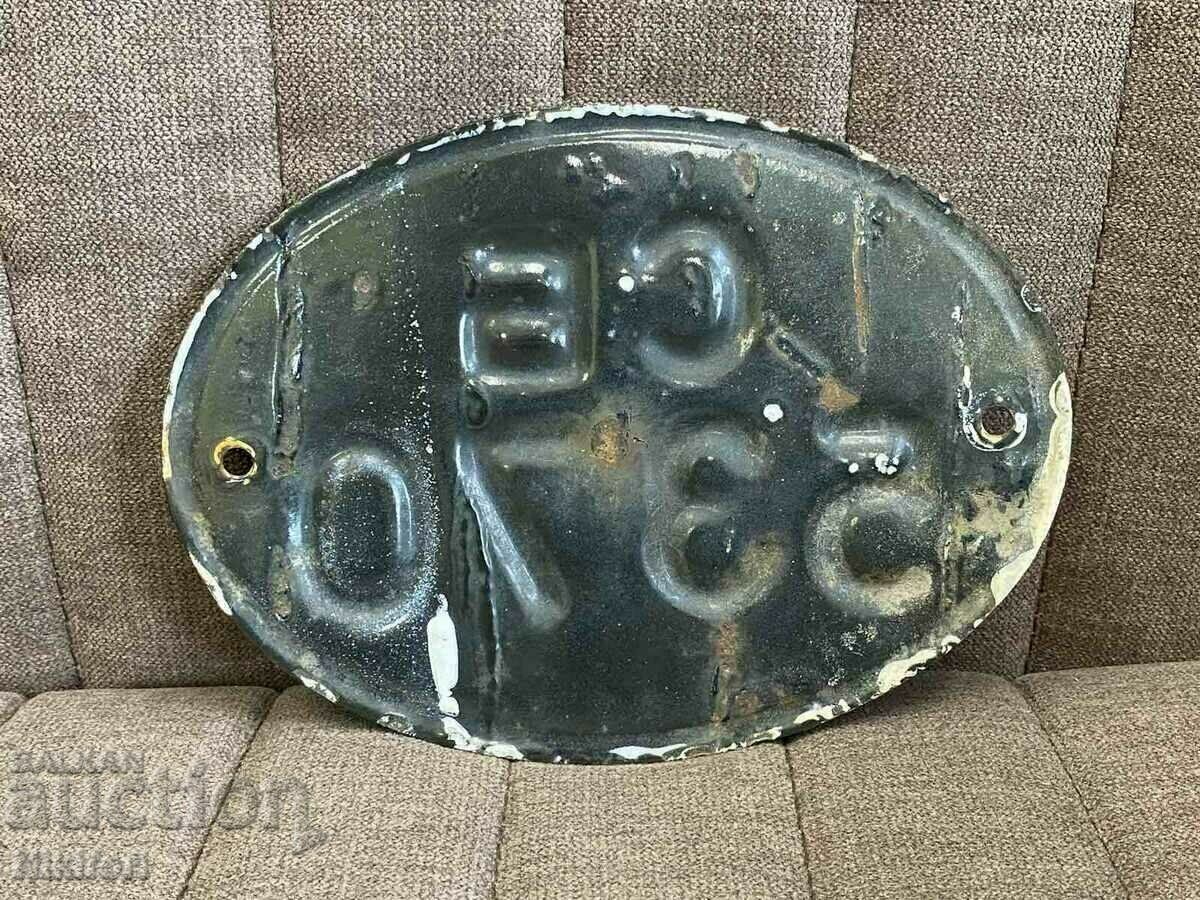 Social Enamel Number Motorcycle with price 32.00 BGN | € 16.36