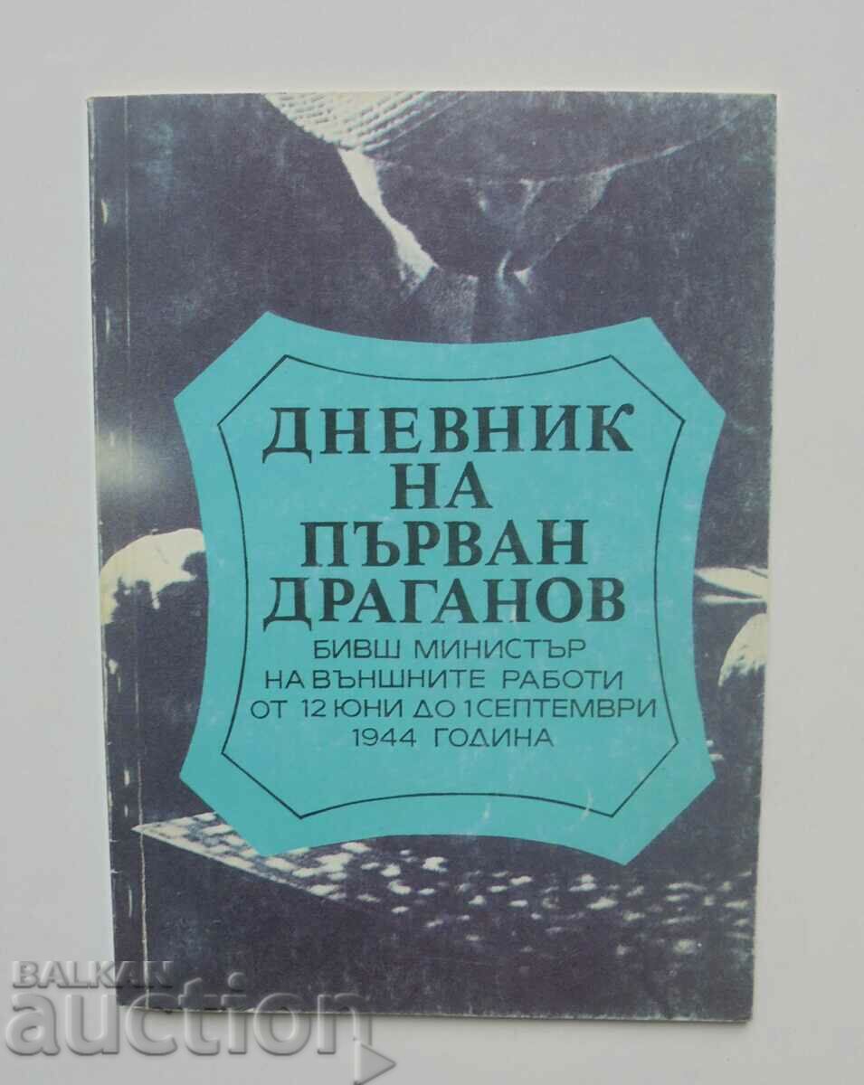 Diary of Parvan Draganov 1993