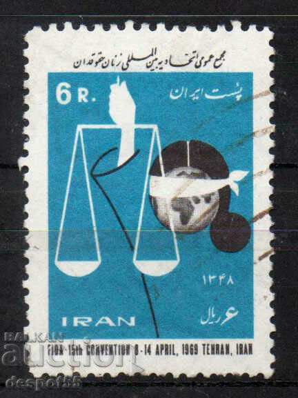 1969. Ιράν. Συνέδριο της Διεθνούς Ένωσης Νομικών.