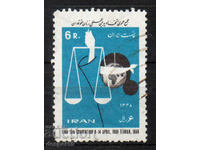 1969. Iran. Congresul Asociaţiei Internaţionale a Juriştilor.