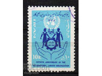1969. Иран. Международната организация на труда.