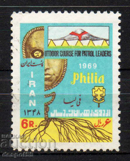 1969. Ιράν. Υπαίθριο Μάθημα Προσκοπικών Αρχηγών - FILA '69.