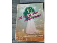 Happily ever after. Practical Textbook of Christian Marriage and