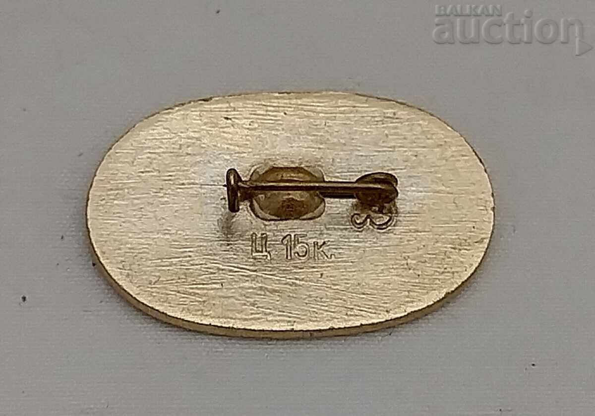 LENINGRAD Neva BRIDGE ADMIRALTY BADGE with price 3.00 BGN | € 1.53 LENINGRAD Neva BRIDGE ADMIRALTY BADGE with price 3.00 BGN | € 1.53