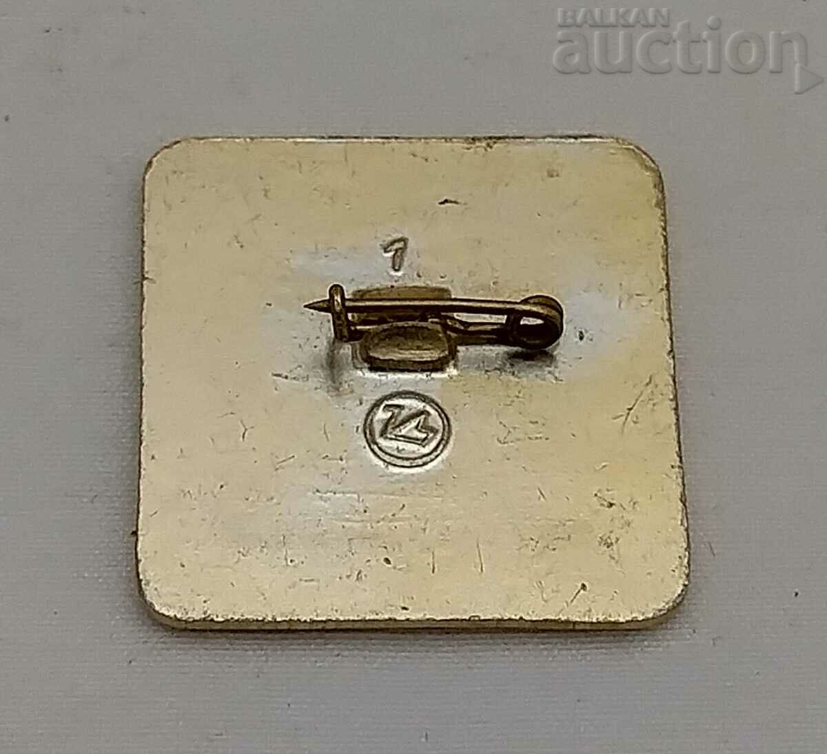 MOSCOW KREMLIN SENATE TOWER USSR BADGE with price 1.00 BGN | € 0.51 MOSCOW KREMLIN SENATE TOWER USSR BADGE with price 1.00 BGN | € 0.51