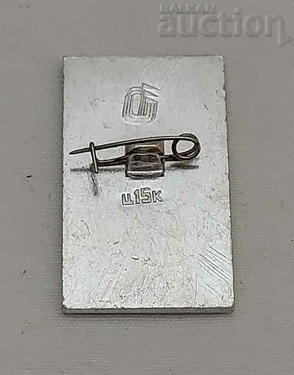 KOLOMNA RUSSIA TEMPLE CHURCH USSR BADGE with price 1.00 BGN | € 0.51 KOLOMNA RUSSIA TEMPLE CHURCH USSR BADGE with price 1.00 BGN | € 0.51