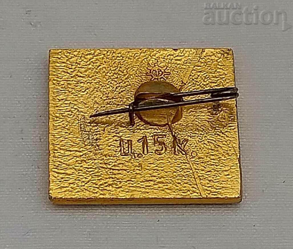 KUIBISHEV/SAMARA BASIN NEPTUNE USSR BADGE with price 0.80 BGN | € 0.41