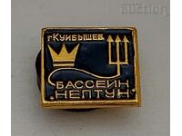 KUIBISHEV/SAMARA BASIN NEPTUNE USSR BADGE