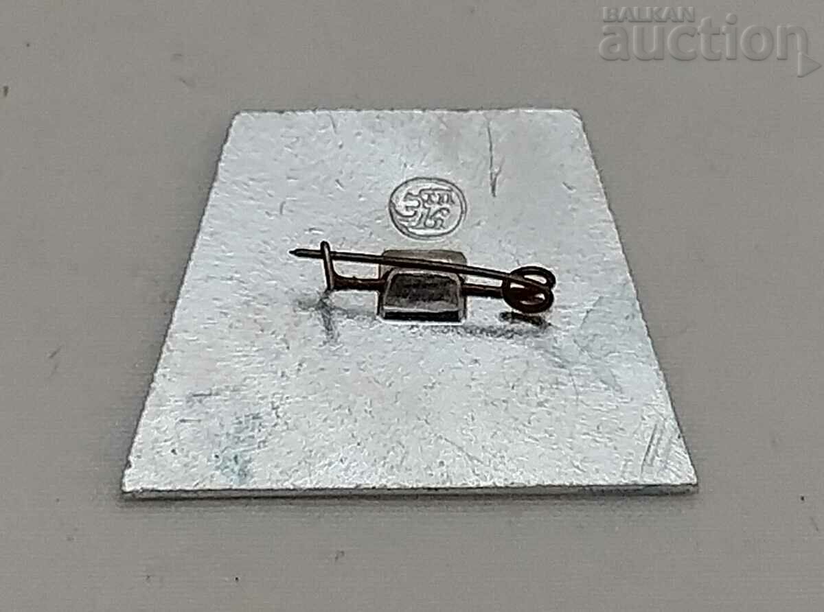 BEREZNIKI NITROGEN-FERTILIZER PLANT USSR BADGE with price 3.00 BGN | € 1.53 BEREZNIKI NITROGEN-FERTILIZER PLANT USSR BADGE with price 3.00 BGN | € 1.53