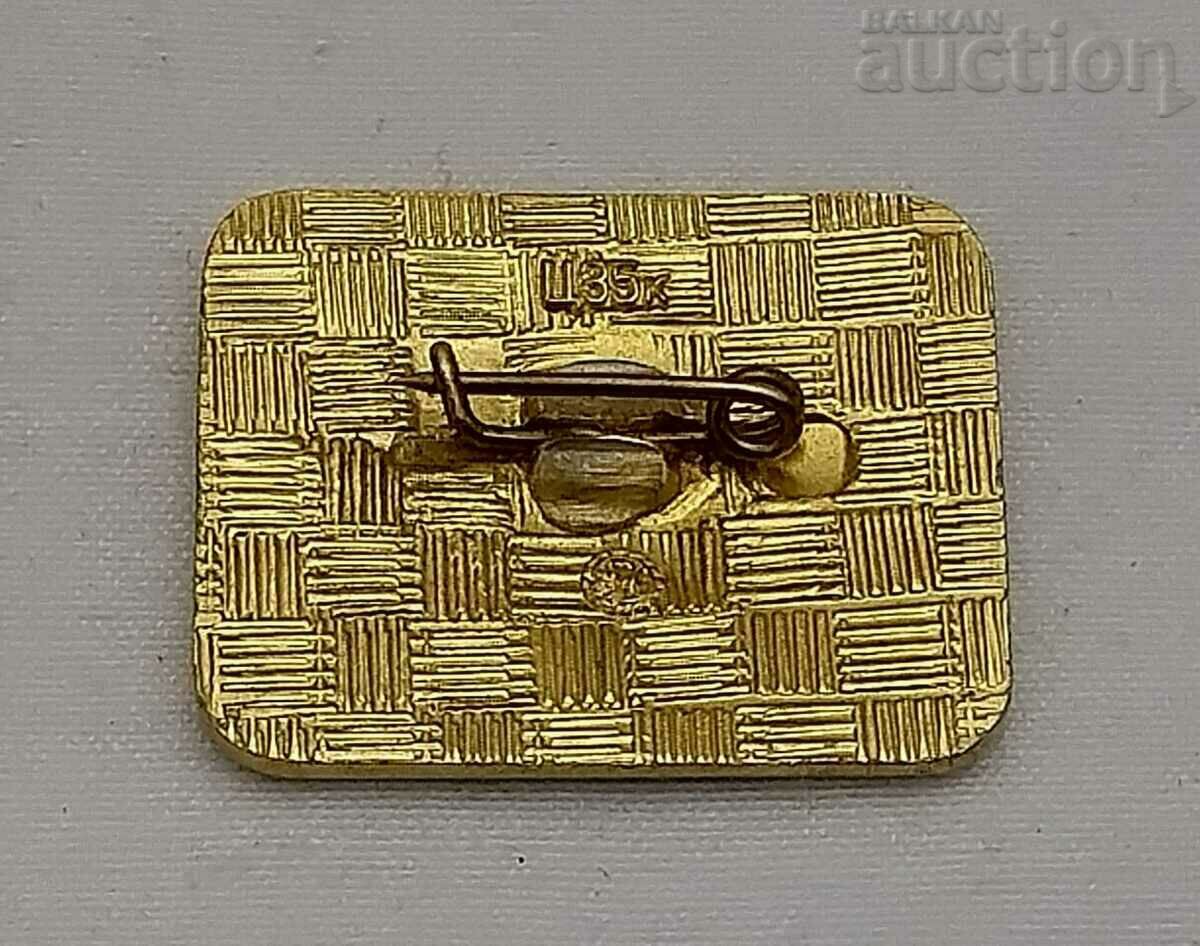 LITHUANIAN SSR 60 years USSR BADGE with price 2.00 BGN | € 1.02 LITHUANIAN SSR 60 years USSR BADGE with price 2.00 BGN | € 1.02